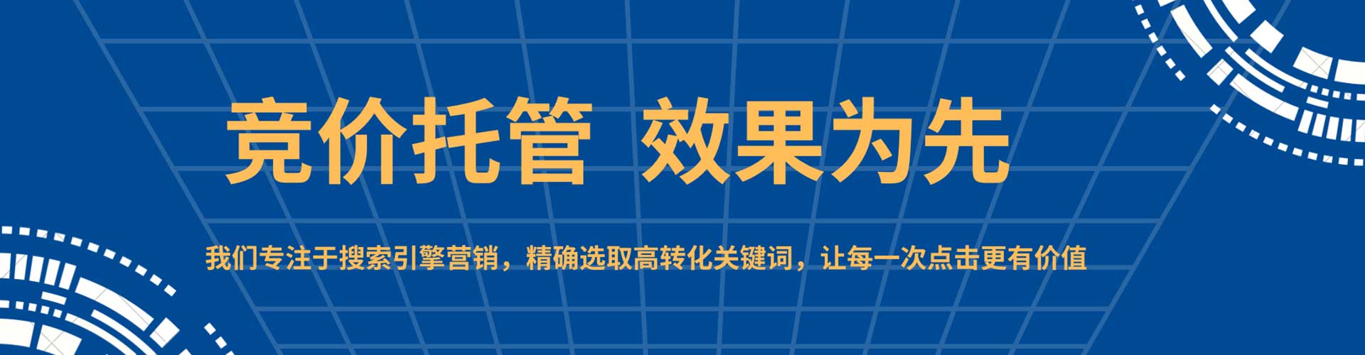 应县百度推广平台