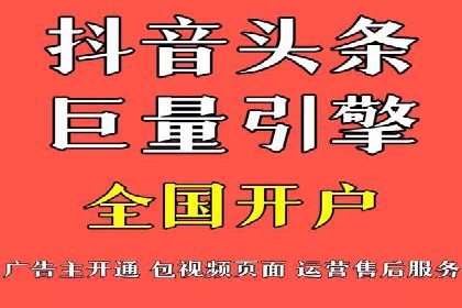 百度SEM广告投放的优化方法及案例分析