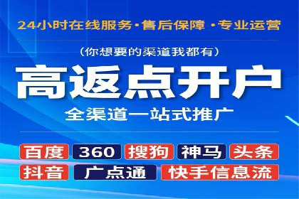 快手信息流案例：内容变现之道