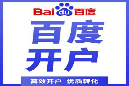 百度竞价账户托管：案例解析与实战技巧