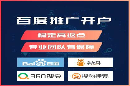 百度推广价格策略案例：如何精准投放预算