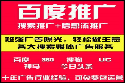 案例分享：SEM托管助力品牌推广