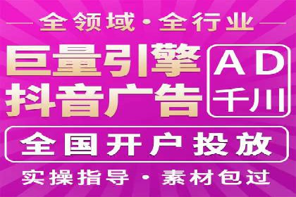 百度推广开户的注意事项及常见问题解答